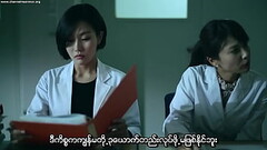 Gyeulhoneui Giwon (Myanmar subtitle) Thumb
